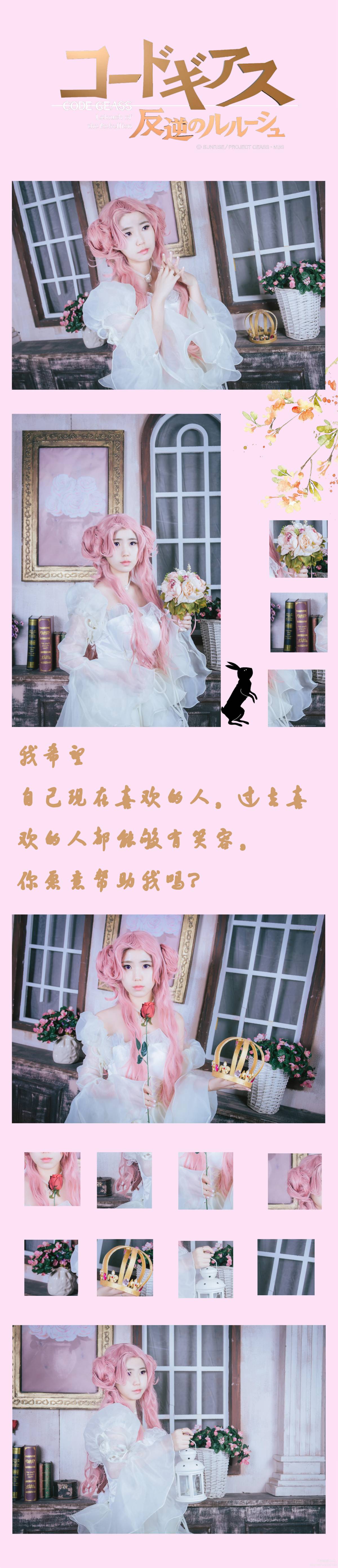"The Lelouch nổi loạn" cc * yufei lily to c o s p l a y