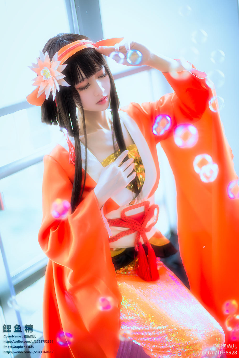 "Onmyoji" bản chất cá chép c o s p l a y