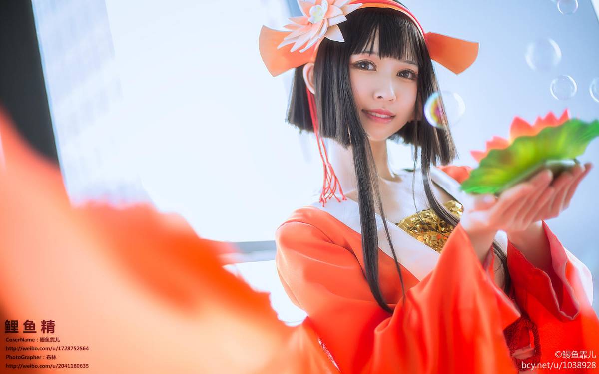 "Onmyoji" bản chất cá chép c o s p l a y