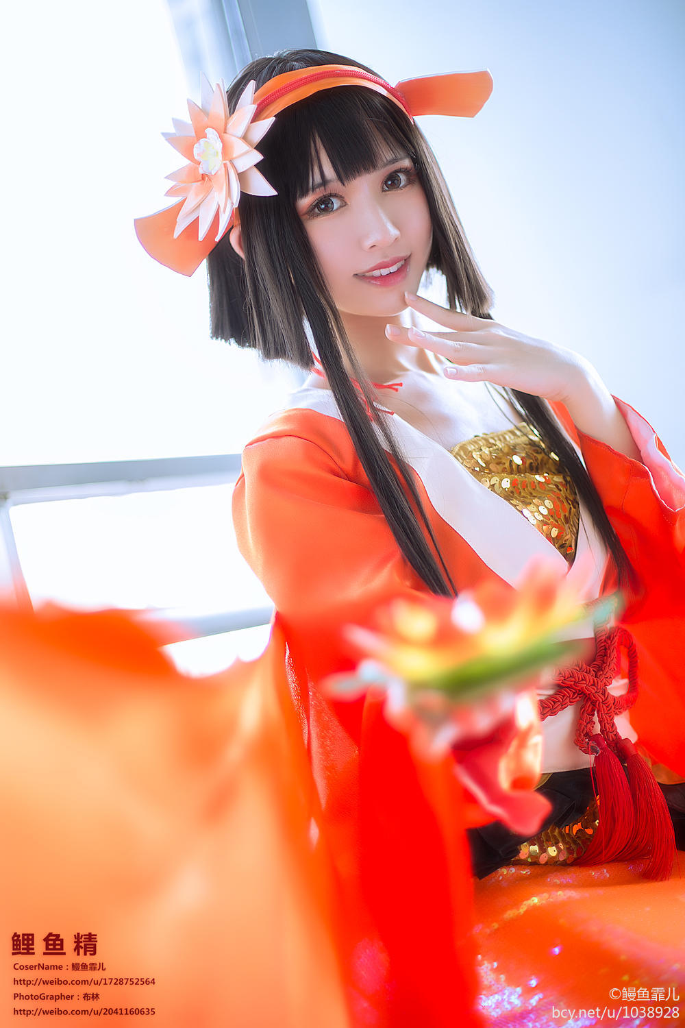 "Onmyoji" bản chất cá chép c o s p l a y