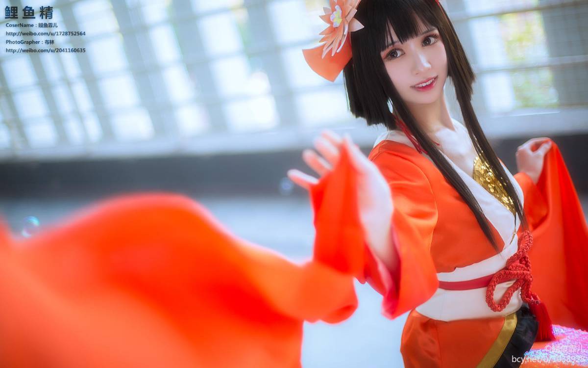 "Onmyoji" bản chất cá chép c o s p l a y