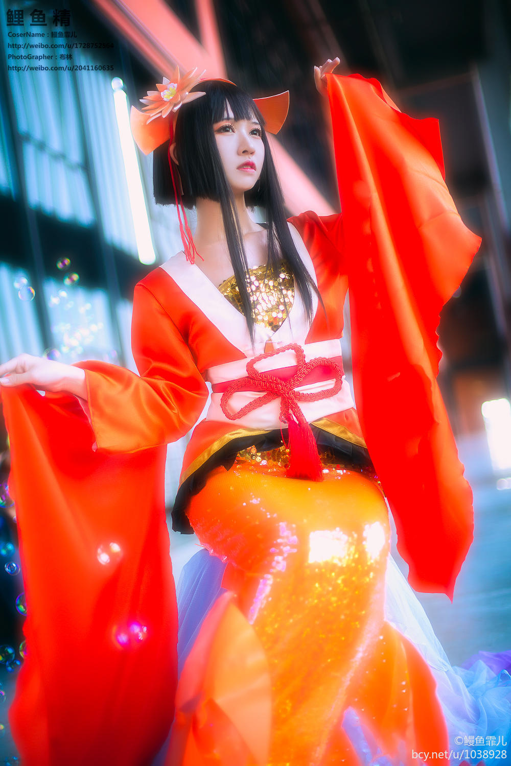 "Onmyoji" bản chất cá chép c o s p l a y