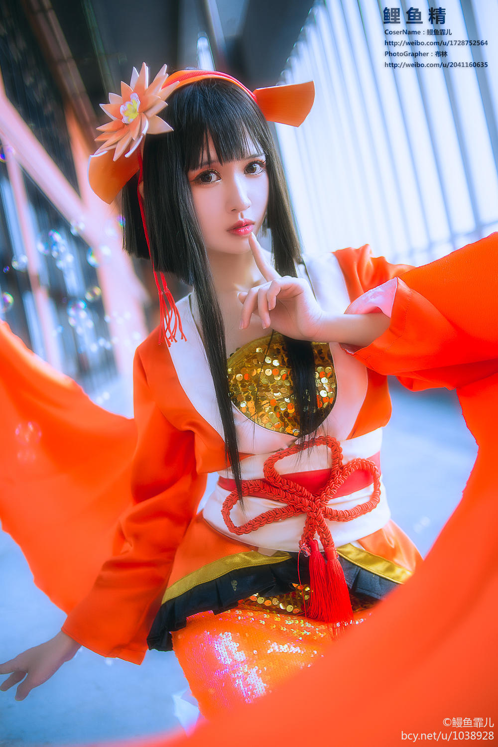 "Onmyoji" bản chất cá chép c o s p l a y