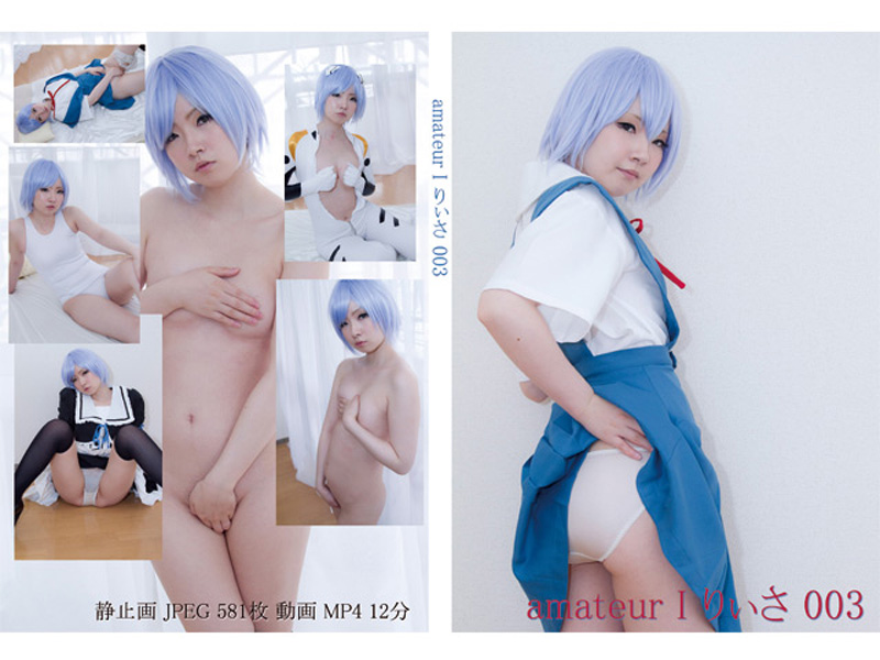 Nghiệp dư tôi risa 003
