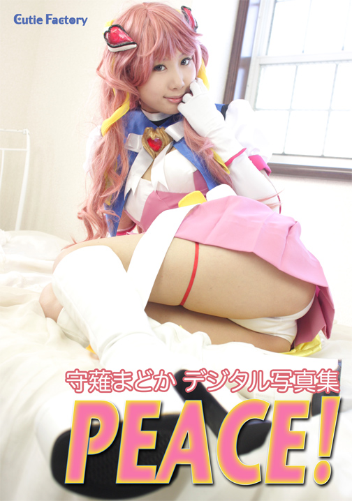 [Nhà máy Cutie] Hòa bình