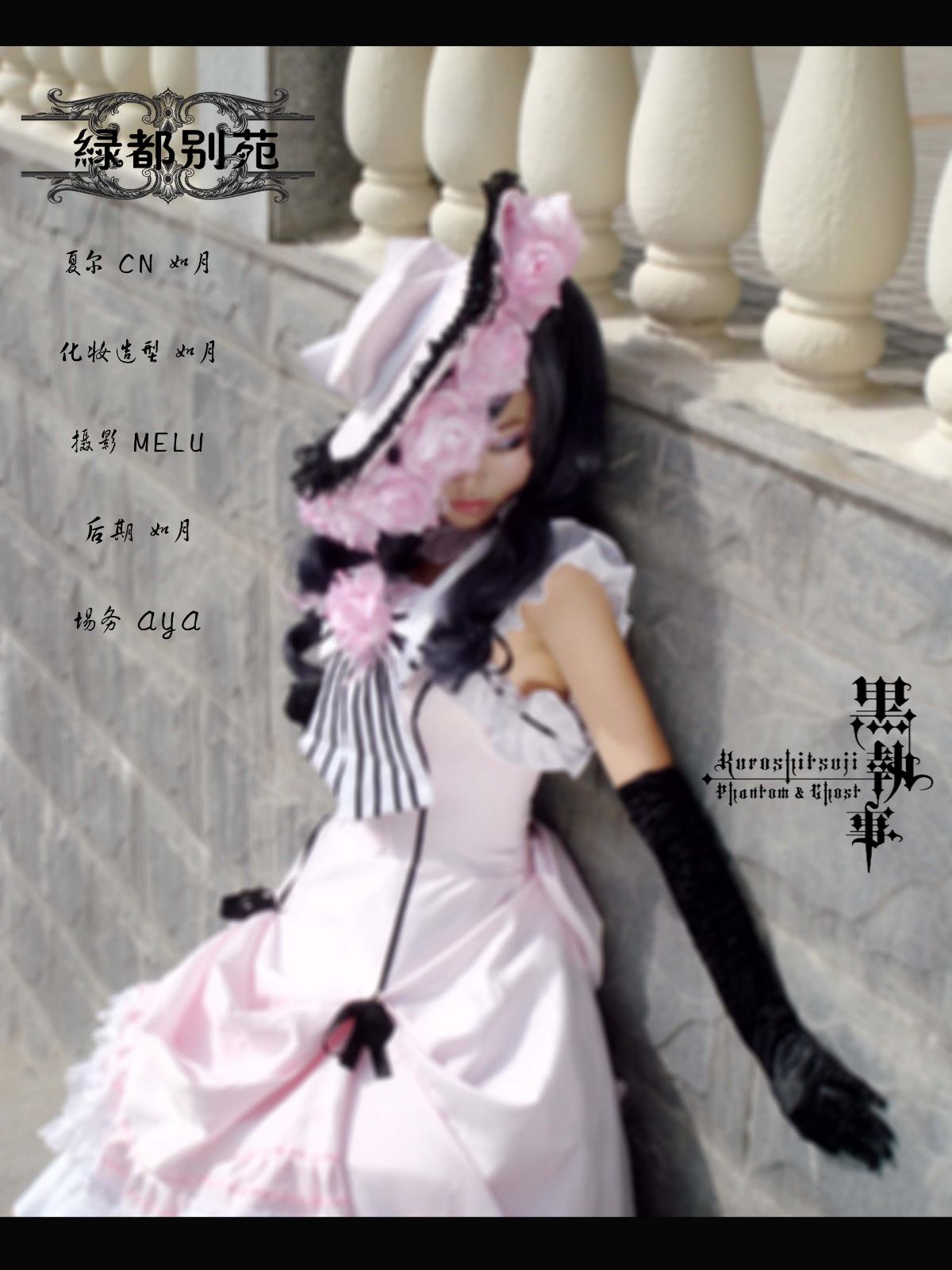 Bộ sưu tập cosplay có cánh đen Deacon