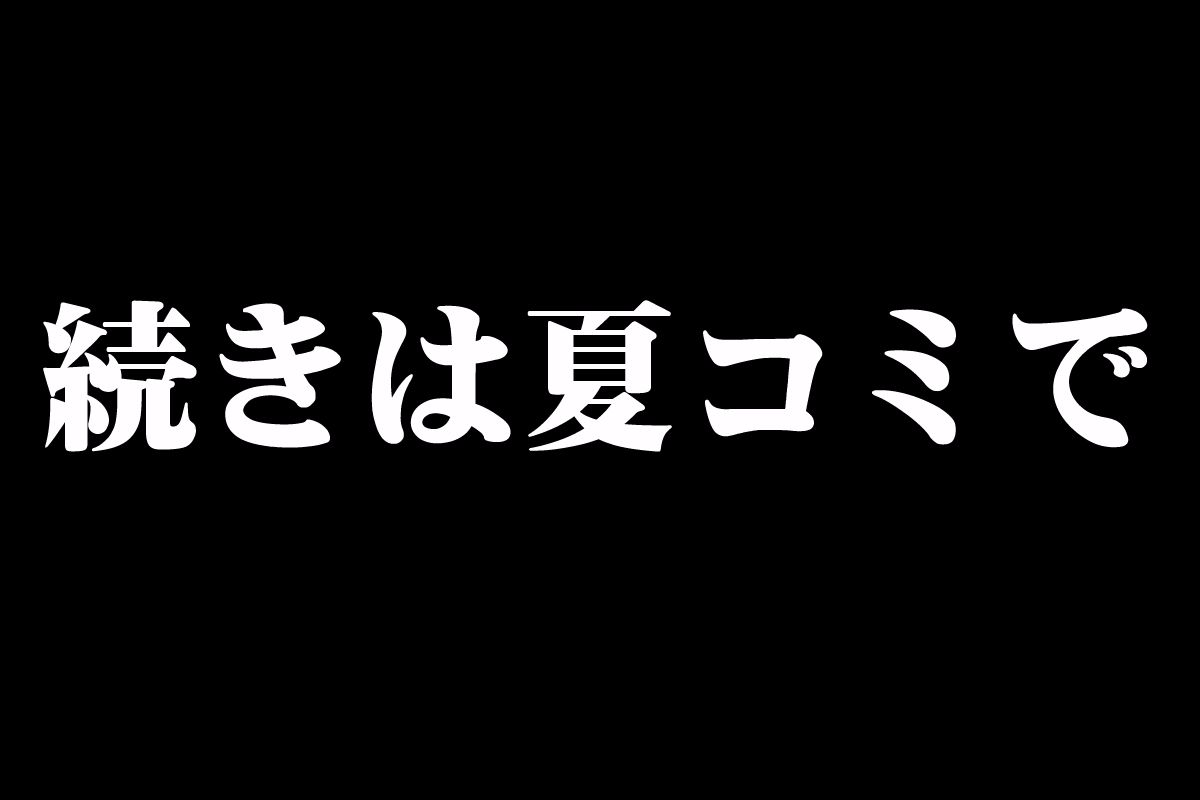 [Bảy búp bê] Tsunno Naku Koro ni Higurashi Mini Rom