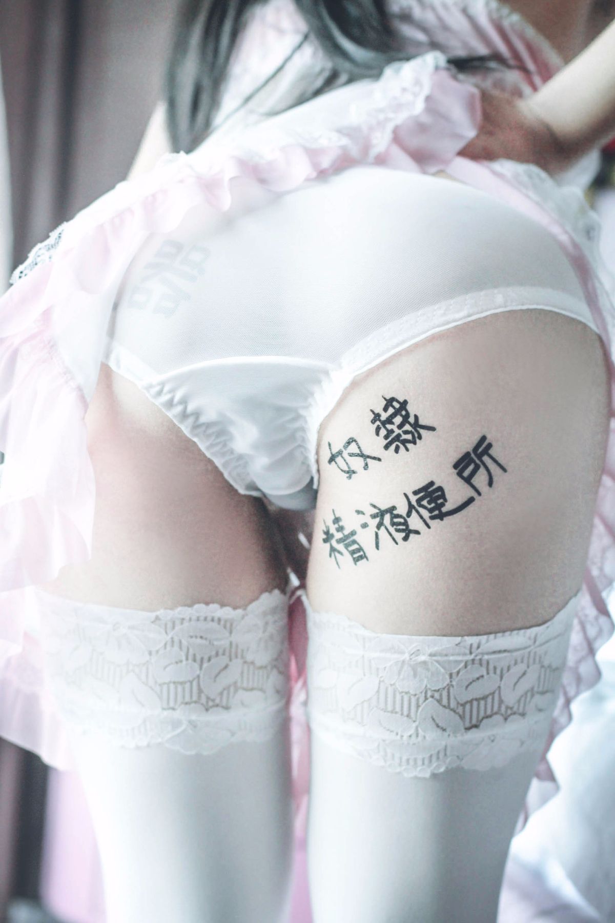 Sê -ri Tuanzi: Cô gái miệng công nhân