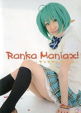 [Ayase Yui] Ranka Maniax!