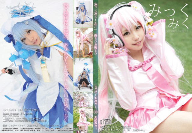 Mikku Miku Vol.1 Sakura Miku & Yuki Miku