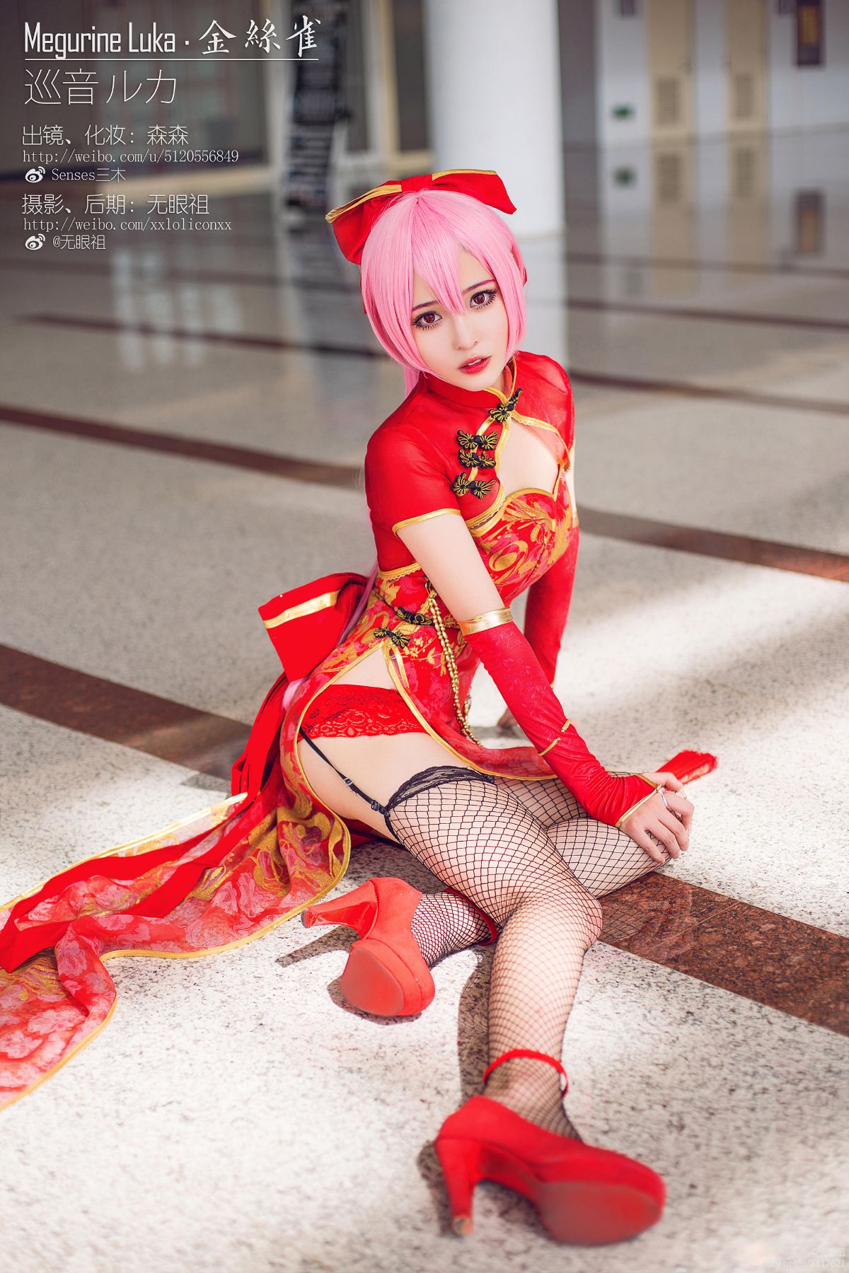 Canary Cheongsam