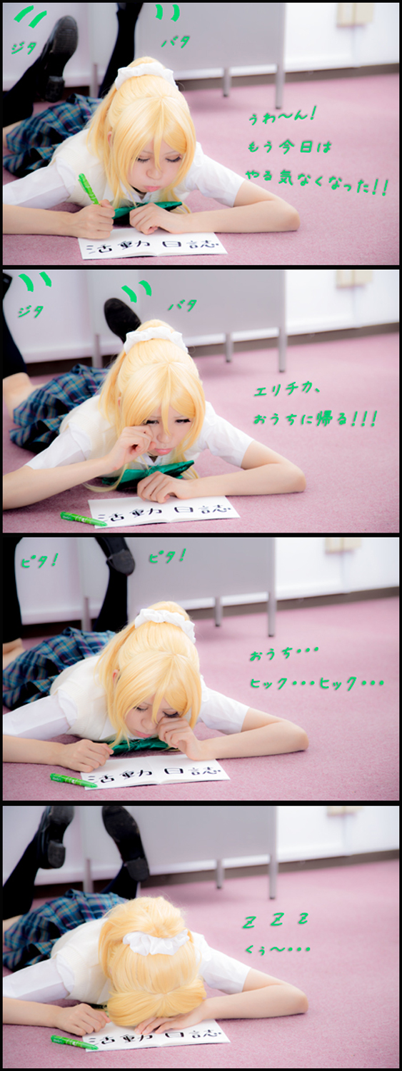 Một bức ảnh toàn thân