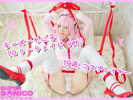 Cosplayer 9 tuổi Super SO ◯ KO (Lolita Maid Ver.)