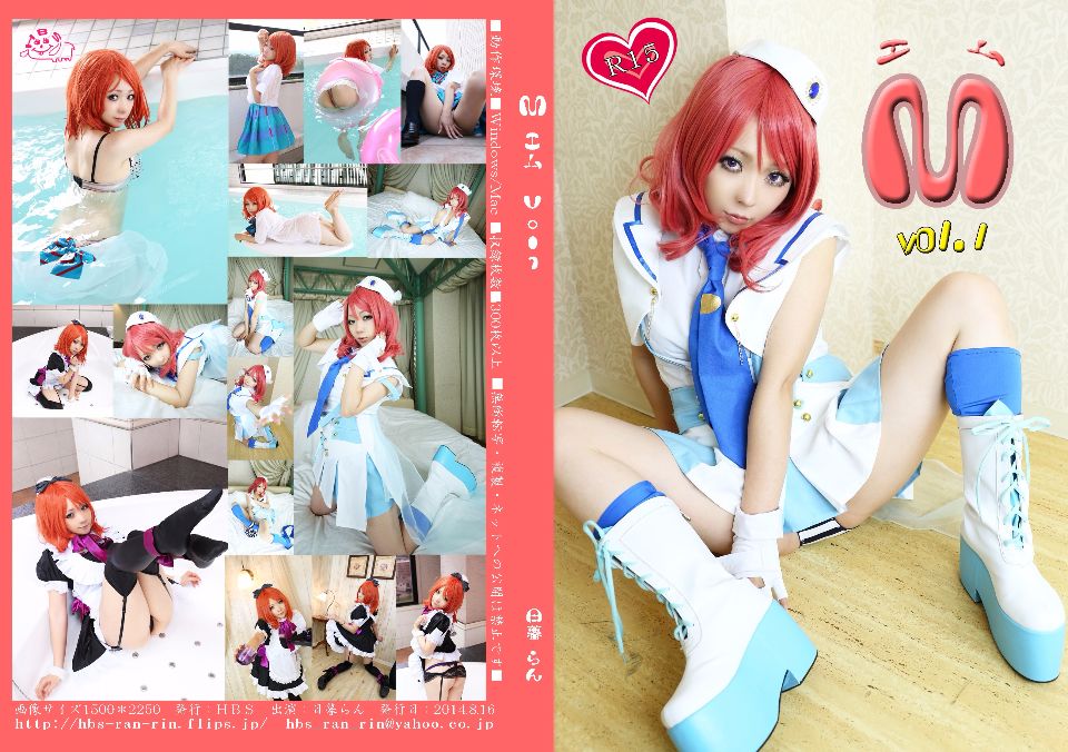 M vol.1