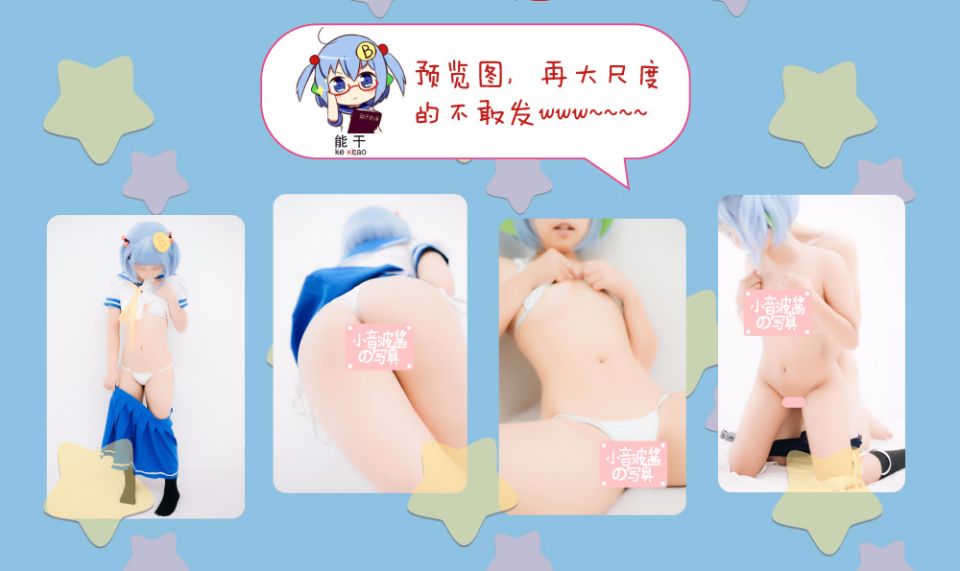 Âm thanh Poly Loli sốt