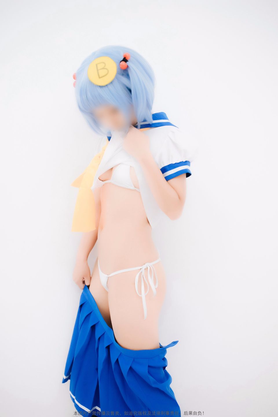 Âm thanh Poly Loli sốt