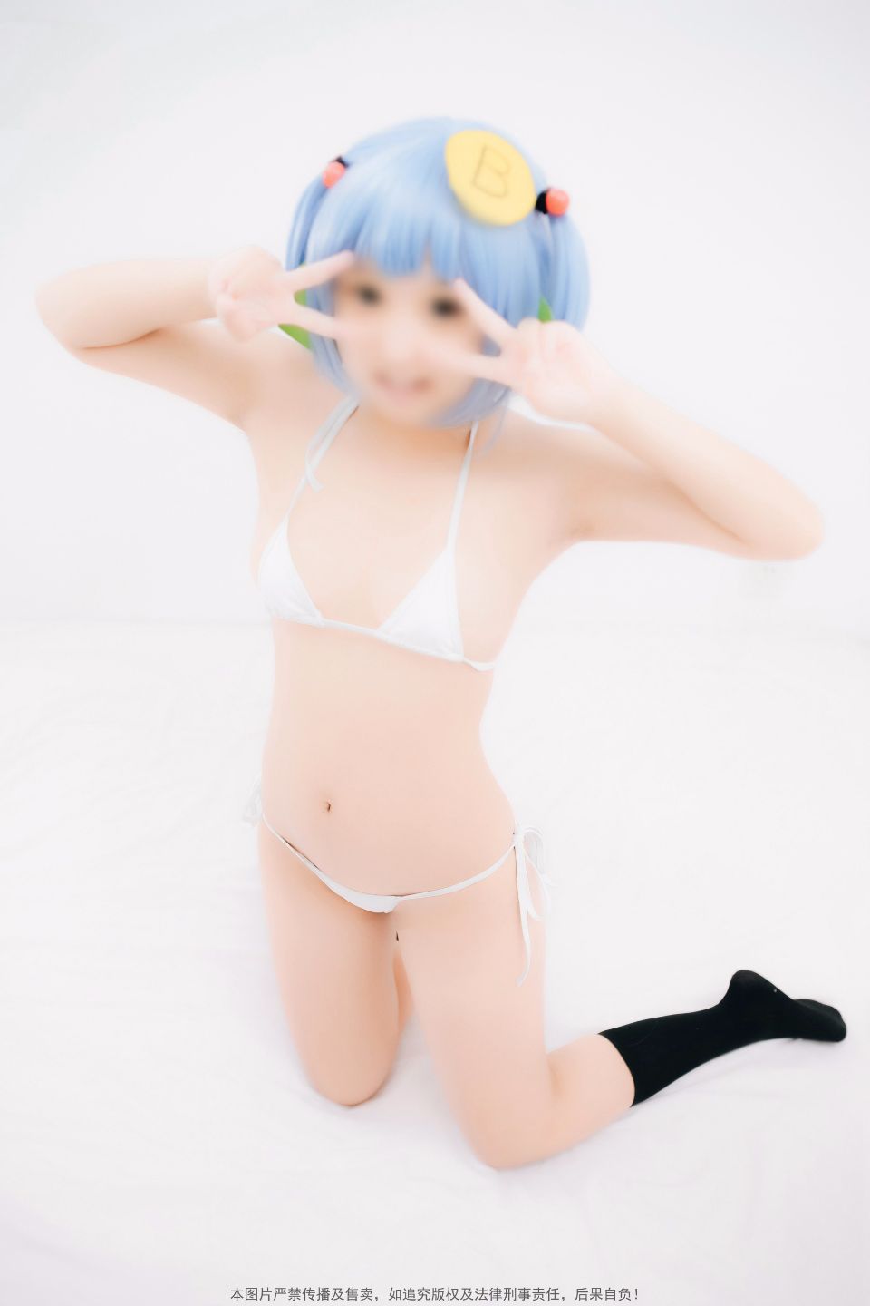 Âm thanh Poly Loli sốt