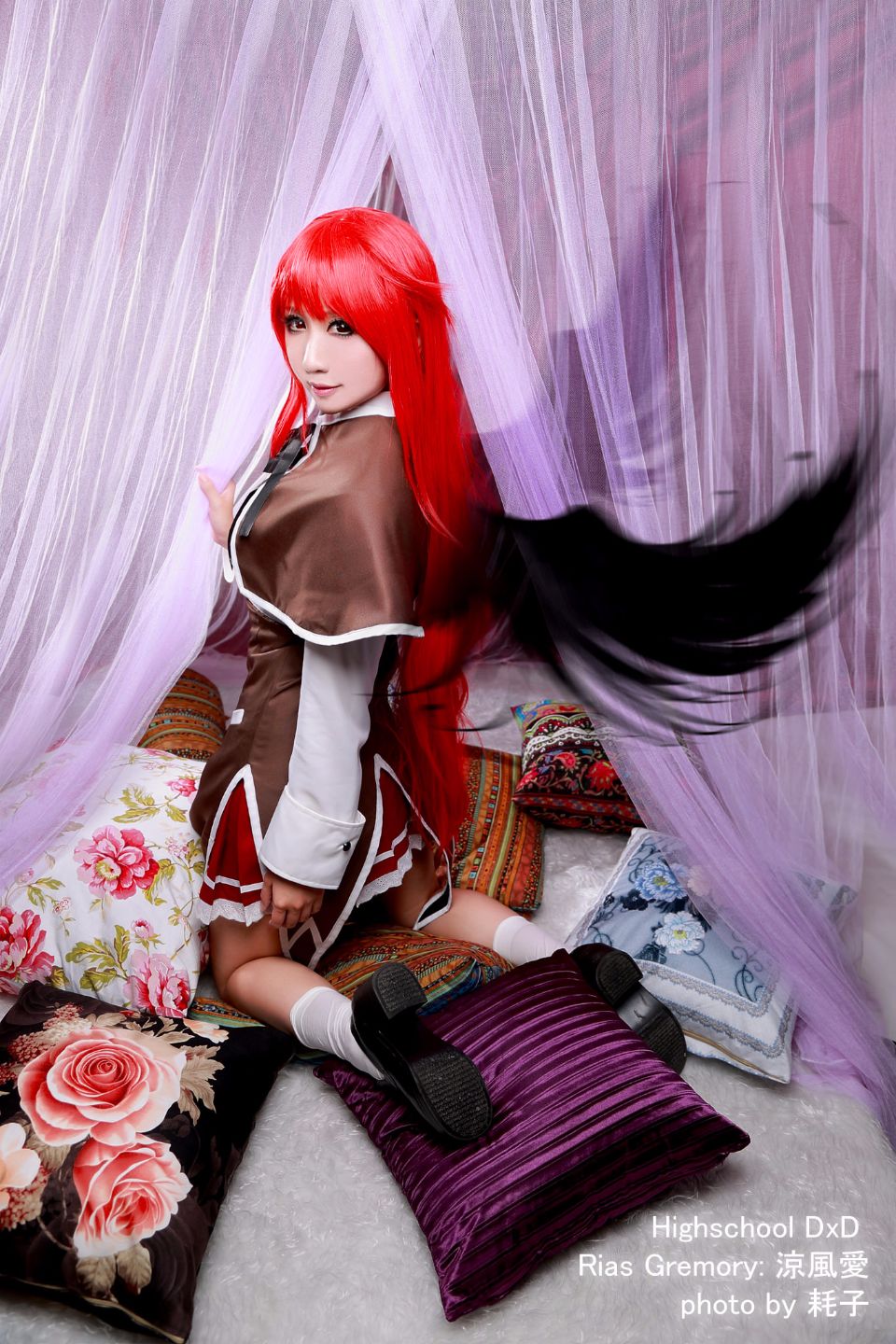 Highschool DXD - Cosplay Rias Gremory