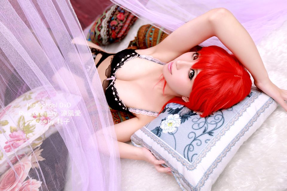 Highschool DXD - Cosplay Rias Gremory