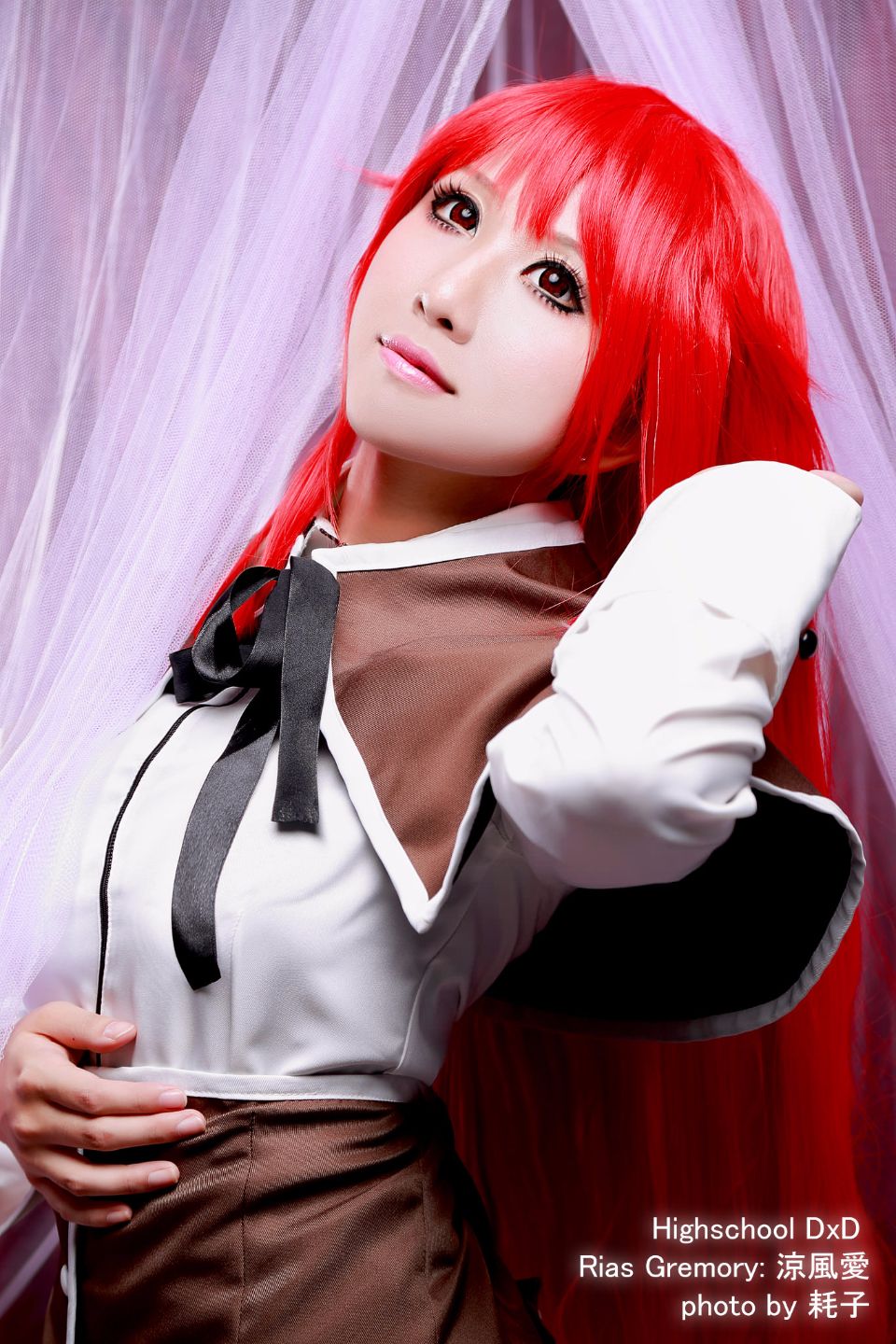 Highschool DXD - Cosplay Rias Gremory