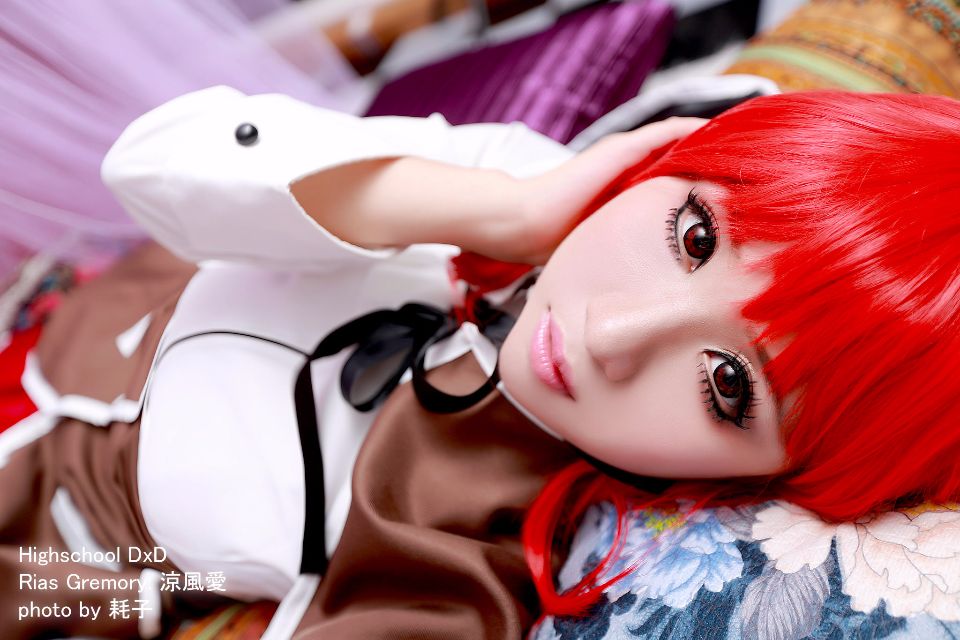 Highschool DXD - Cosplay Rias Gremory