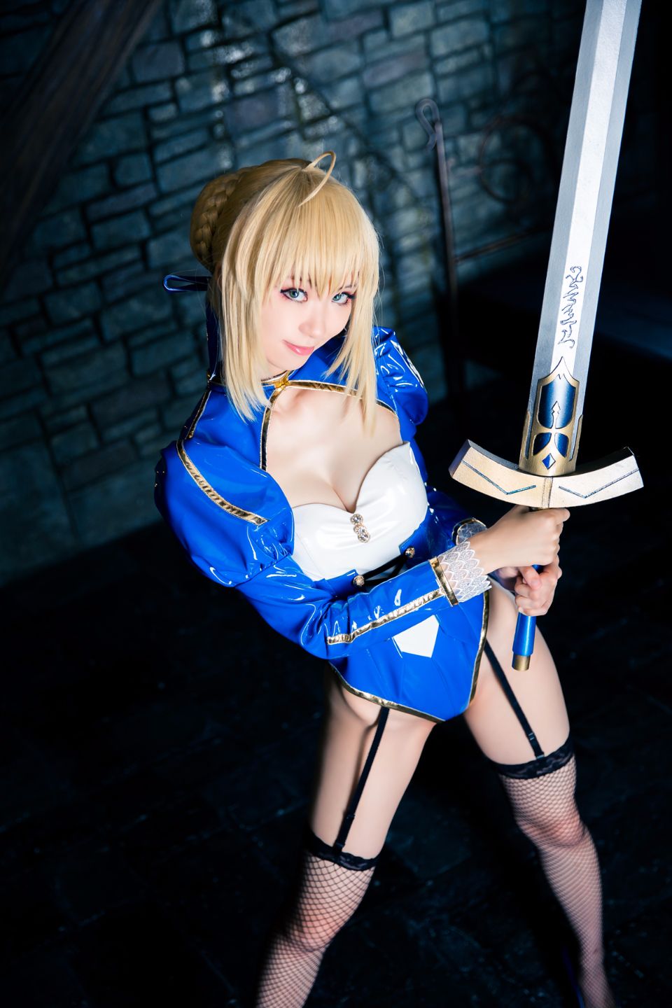 Vua ～ Trái đất