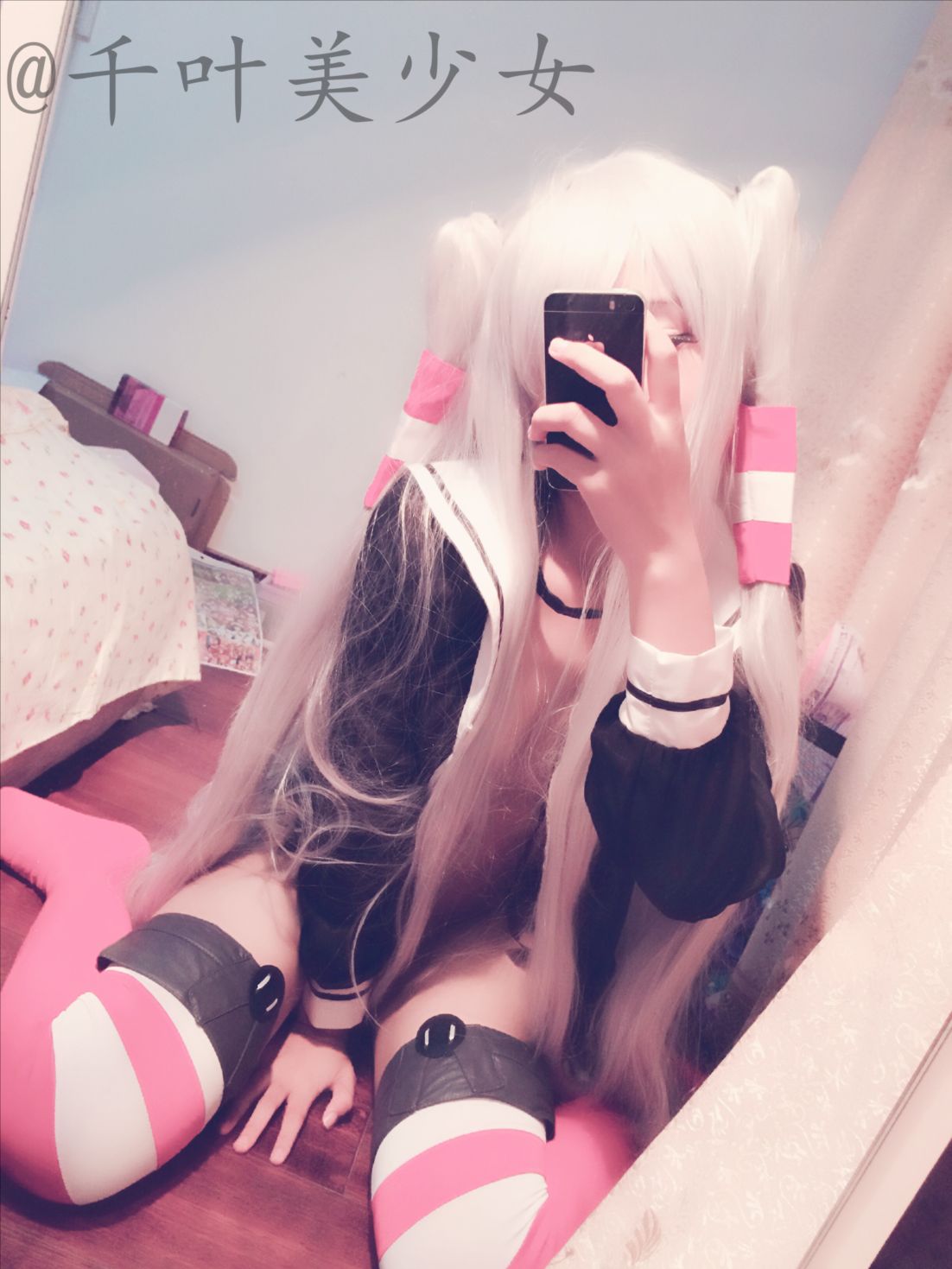 Tianjin Wind + Island Wind