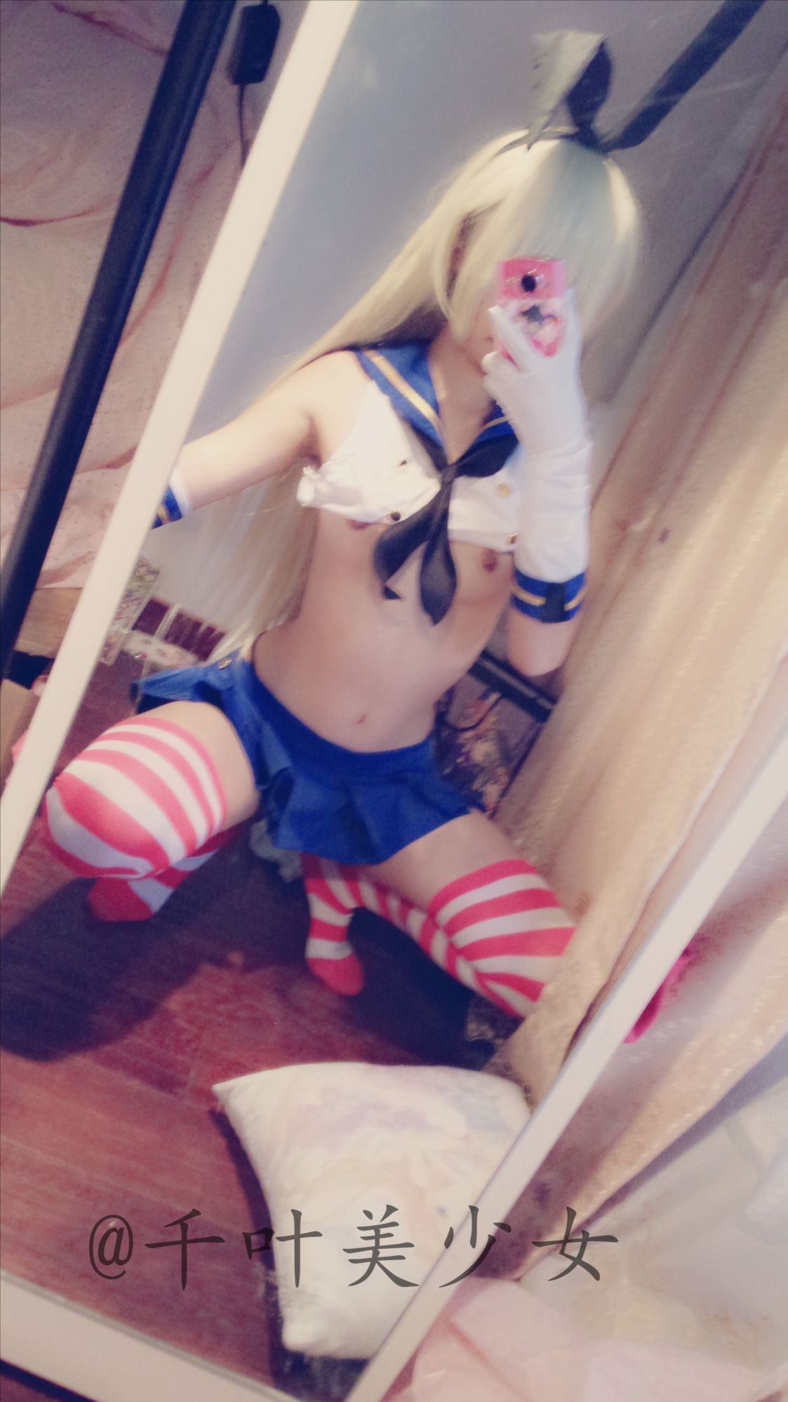 Tianjin Wind + Island Wind