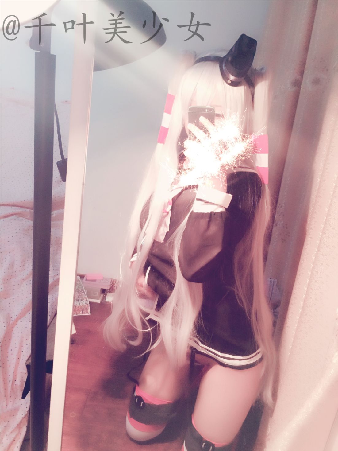 Tianjin Wind + Island Wind