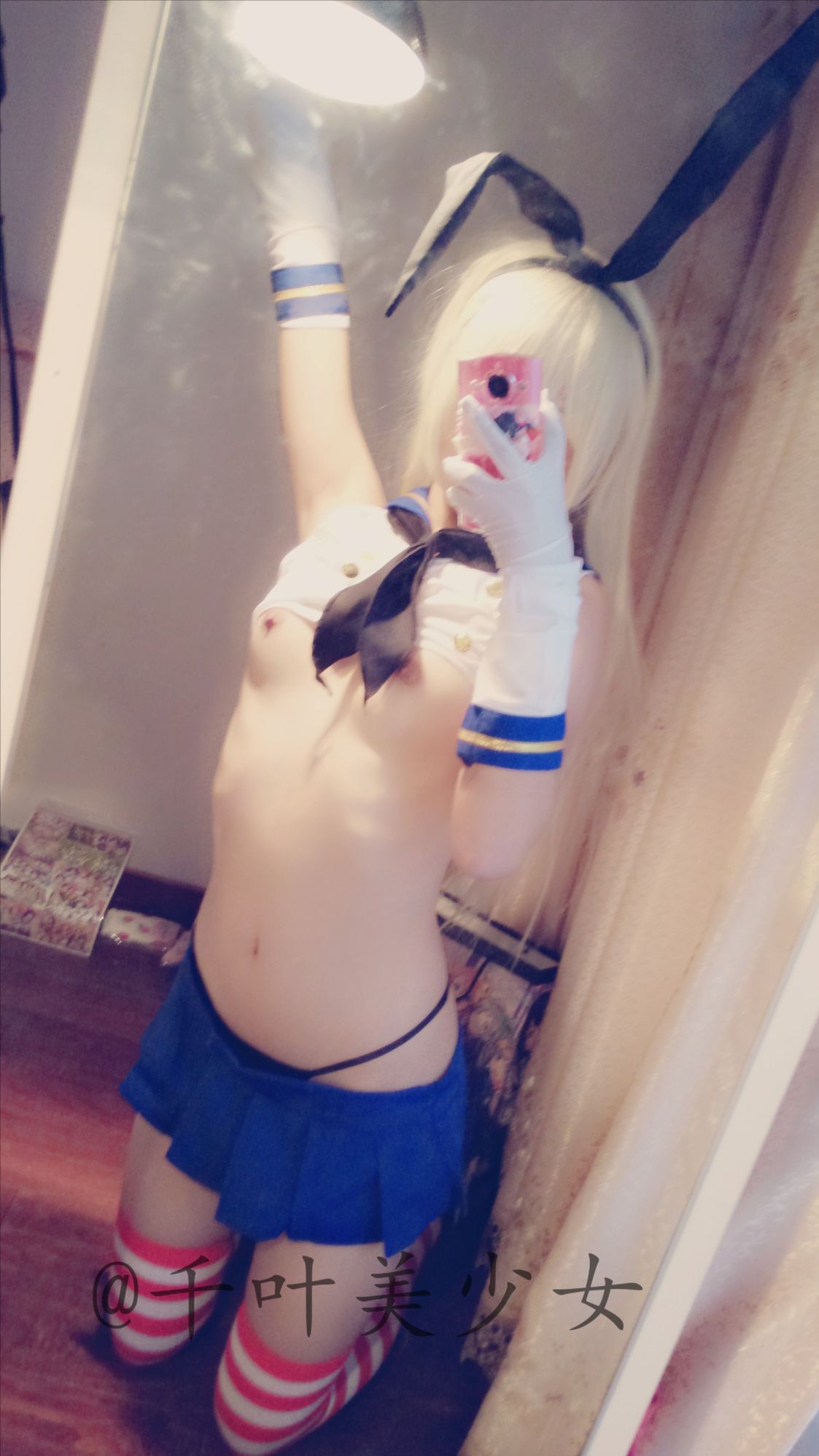 Tianjin Wind + Island Wind