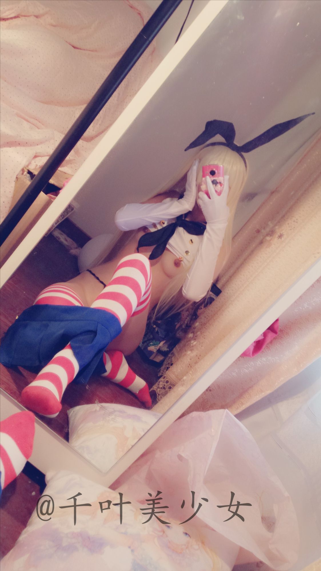 Tianjin Wind + Island Wind