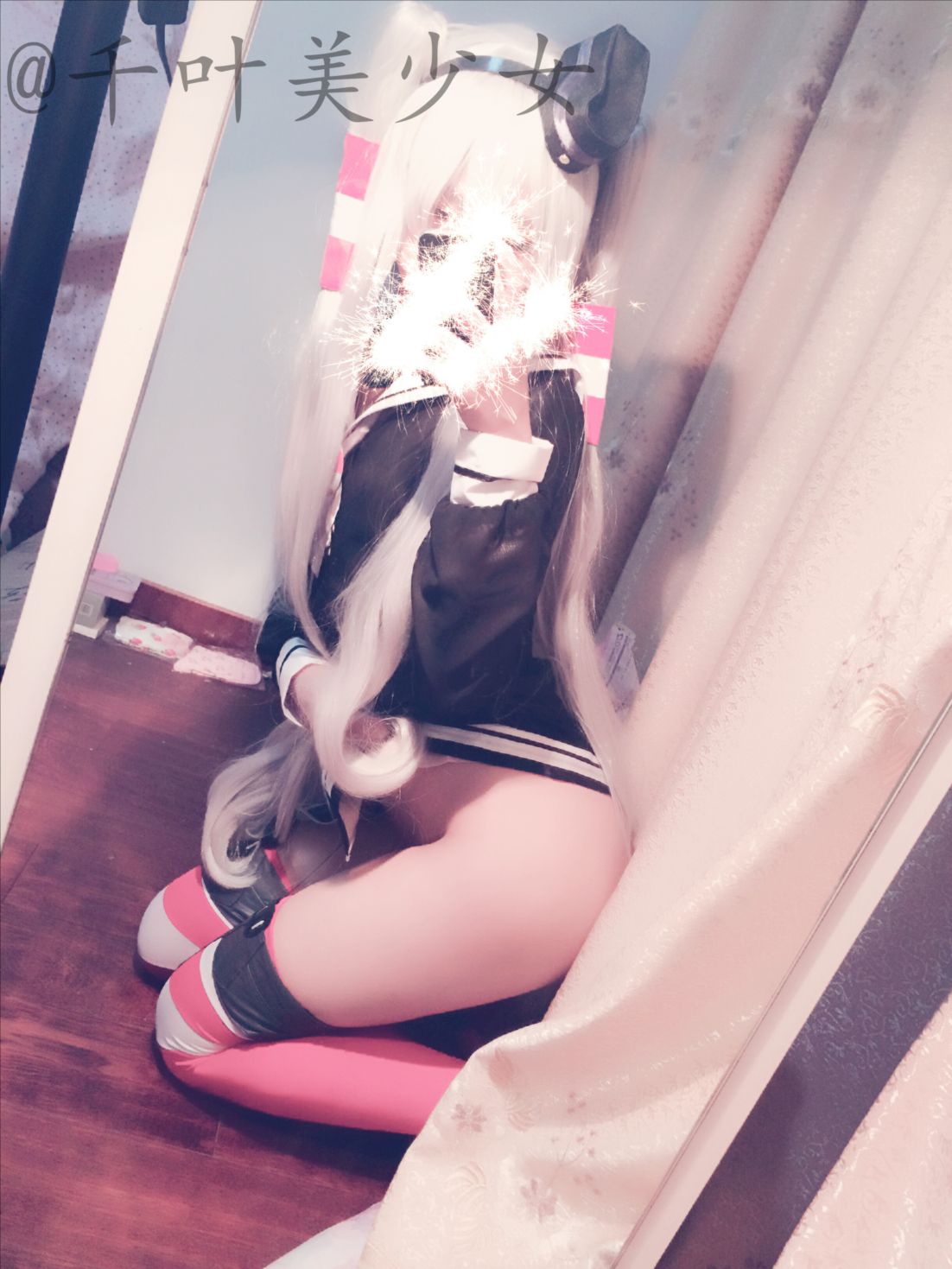 Tianjin Wind + Island Wind