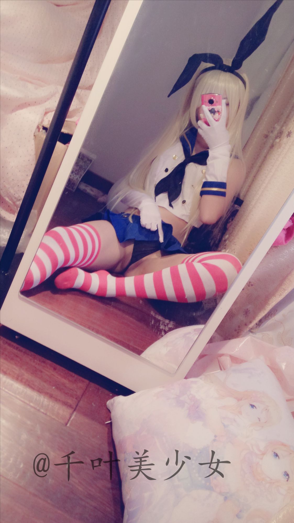 Tianjin Wind + Island Wind