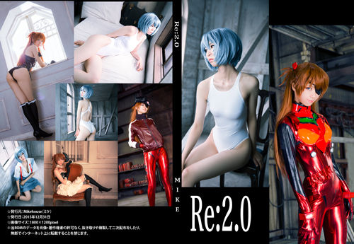 Re: 2.0