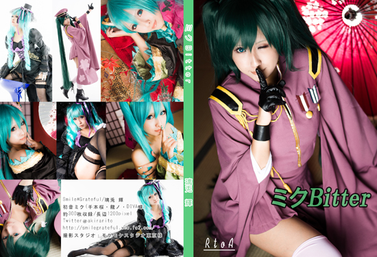 [nụ cười biết ơn] Miku cay đắng