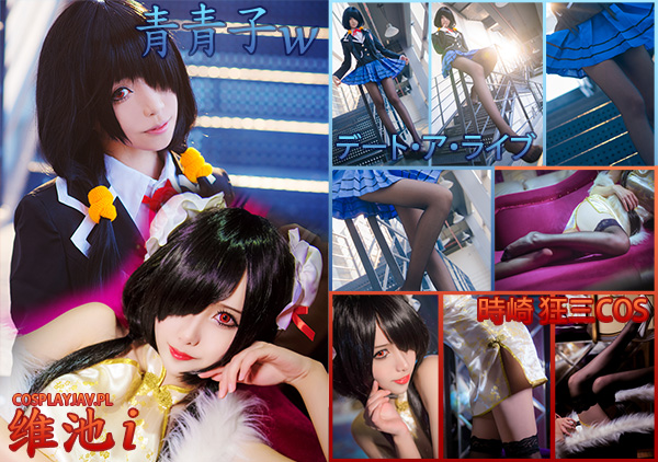 Weichi I + QingQingzi W = Tokisaki Kuang San Cos