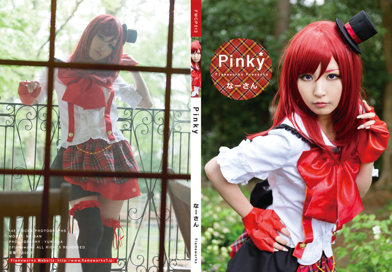 Pinky