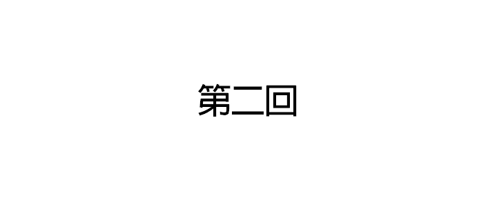 [仴] Denai (Bản gốc) [三]