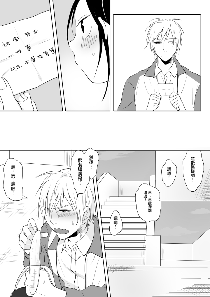 [仴] Denai (Bản gốc) [三]