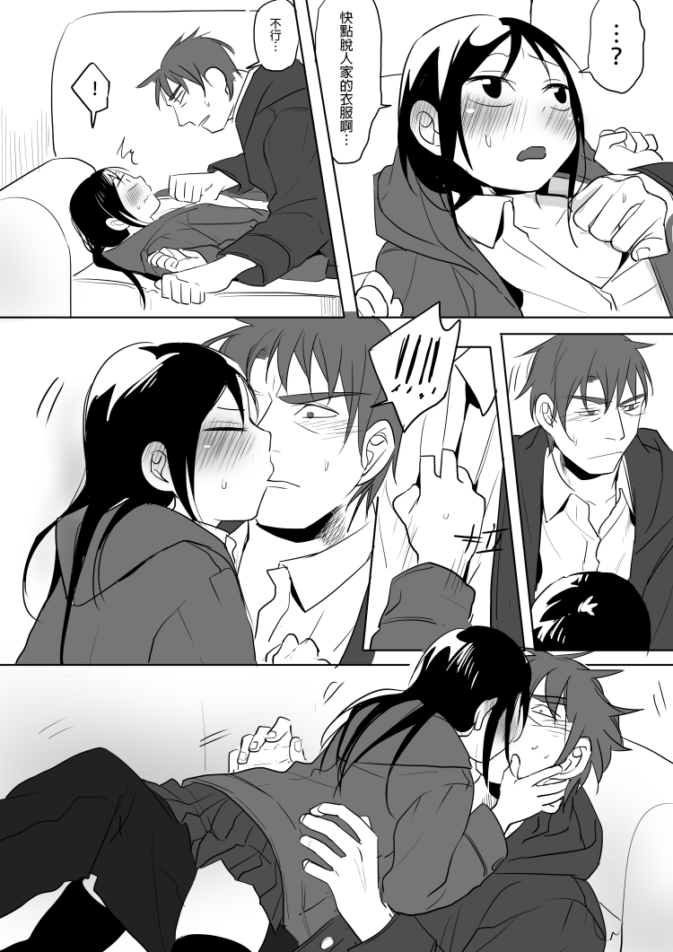 [仴] Denai (Bản gốc) [三]