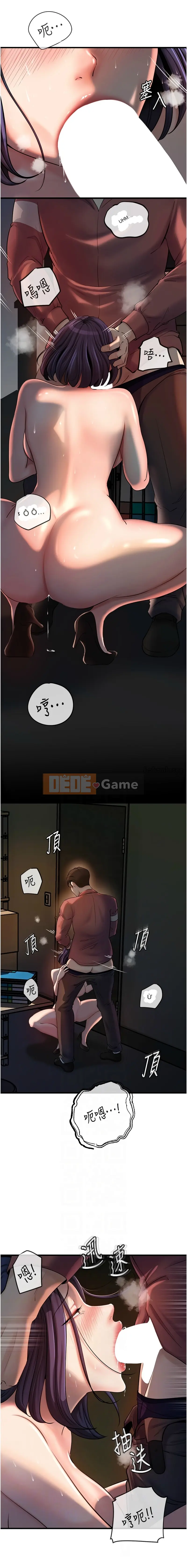 Tại sao mẹ chồng tôi lại như vậy? Chương 38-39