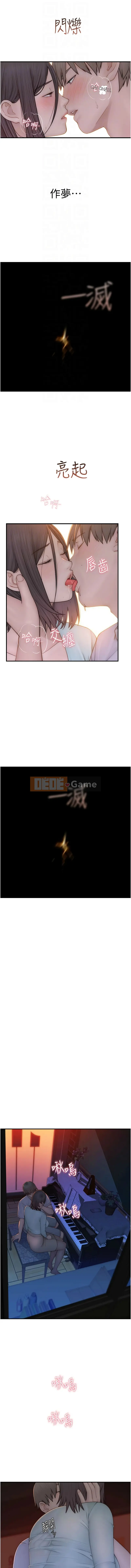 Mùi hương của mẹ kế Chương 85-86