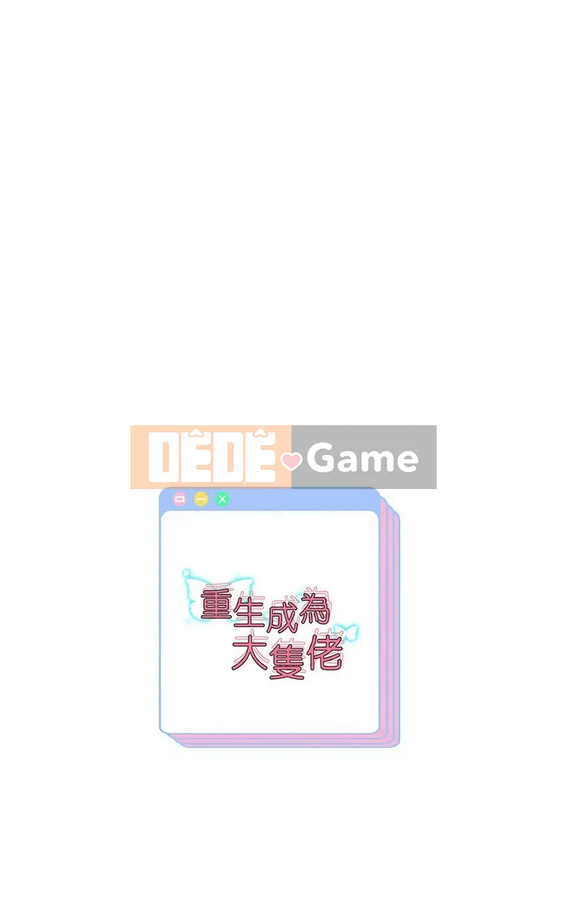 Tái sinh thành một chàng trai to lớn Chương 41-42