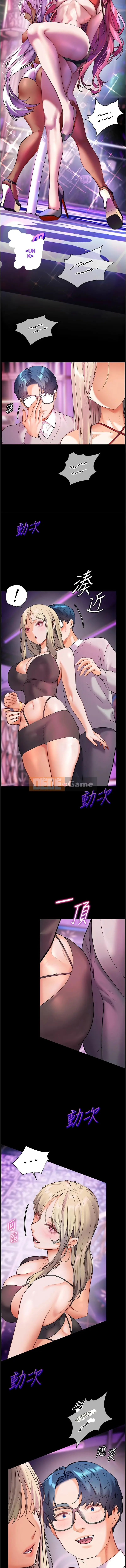 Sự hướng dẫn tận tình từ thầy cô Chương 34-35