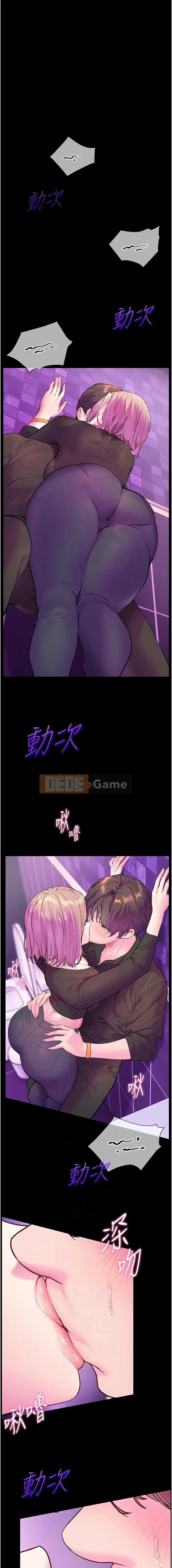 Sự hướng dẫn tận tình từ thầy cô Chương 34-35