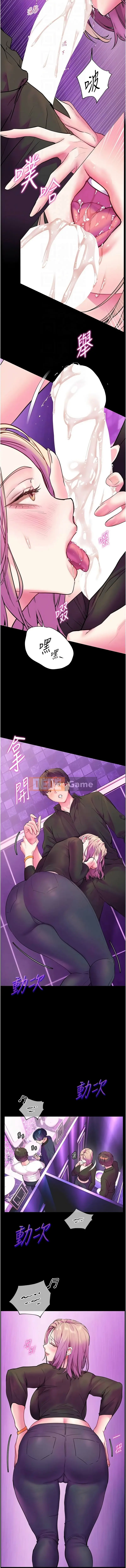 Sự hướng dẫn tận tình từ thầy cô Chương 34-35