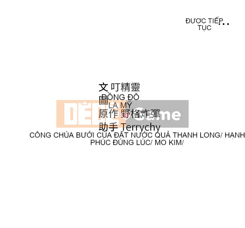 Chế độ xem riêng tư Chương 17-18