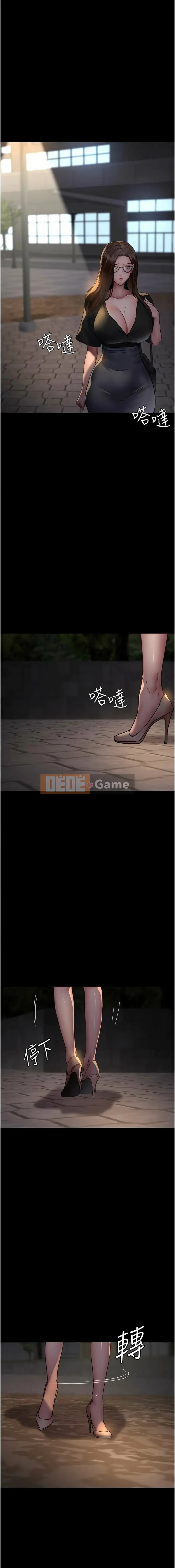 Phòng khám ban đêm Chương 91-92