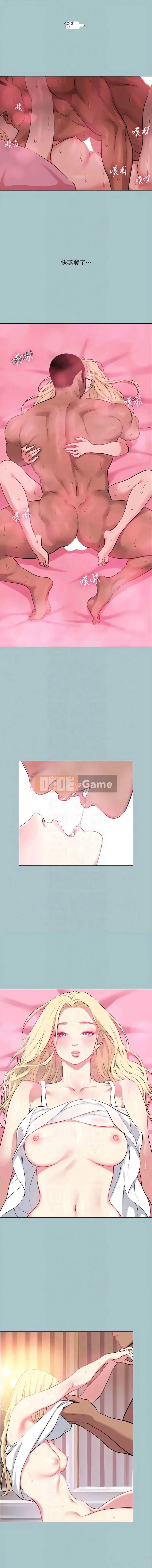 Cuộc tấn công của rễ khổng lồ Chương 27-28