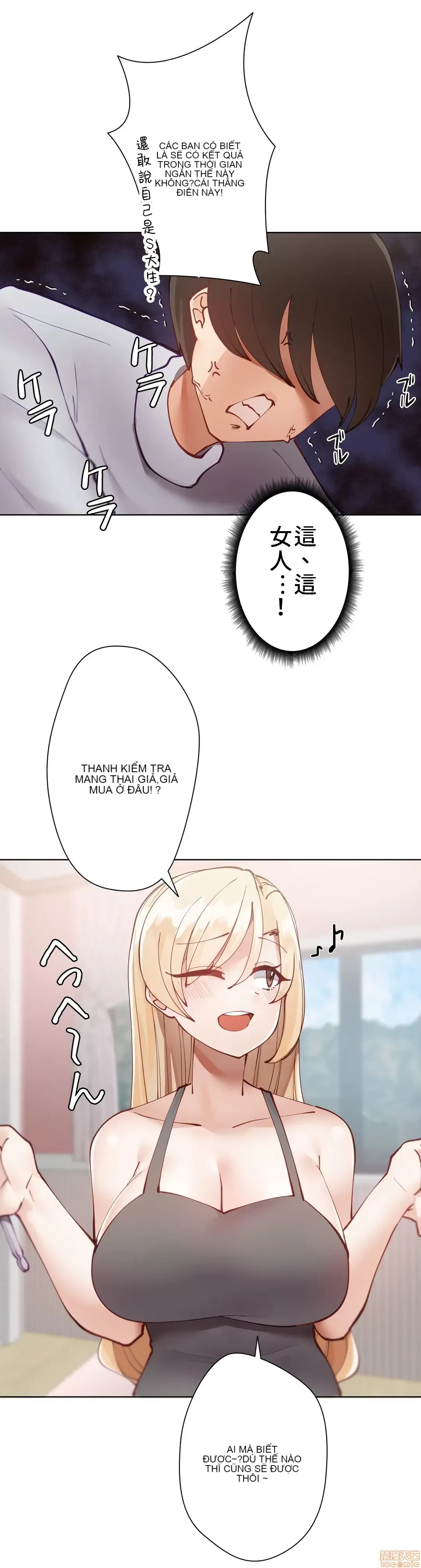 Nữ gia sư xấu Chương 1-92